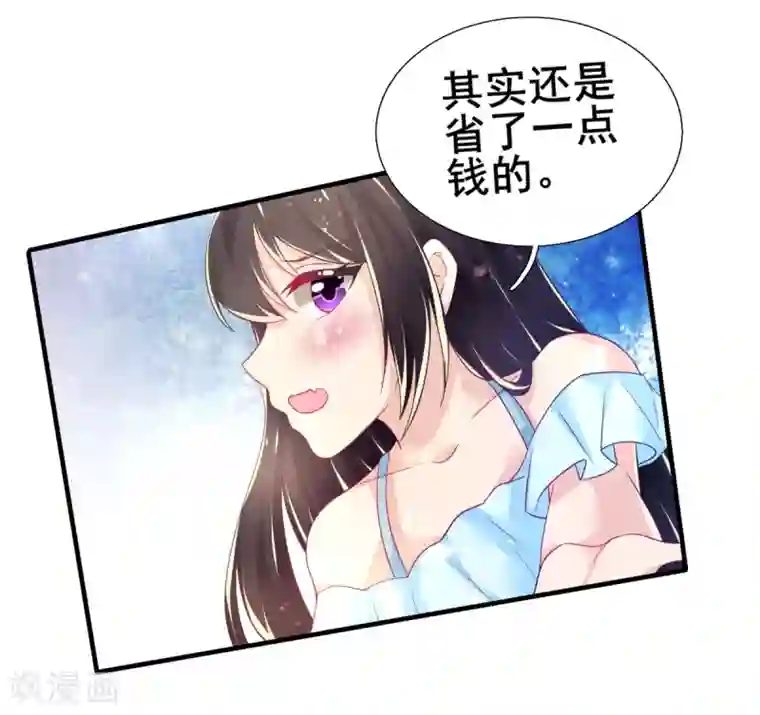 幸运结界第72话 落网的精灵