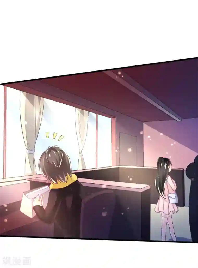 幸运结界第72话 落网的精灵