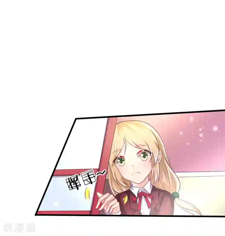 幸运结界第72话 落网的精灵