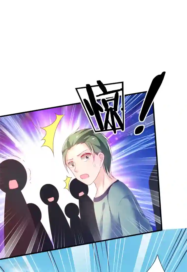 幸运结界第72话 落网的精灵