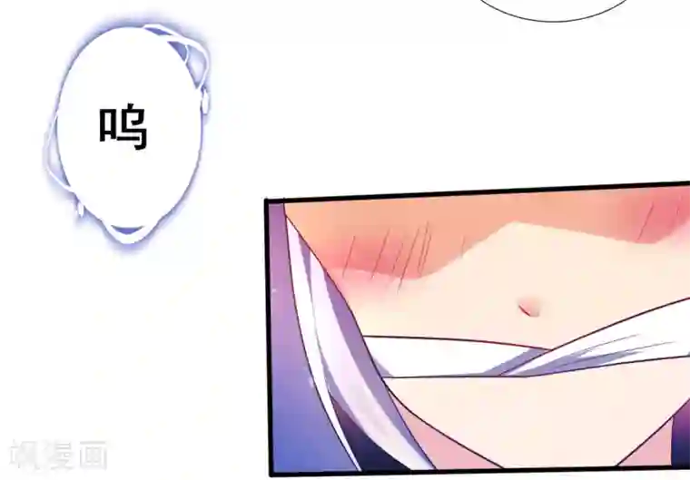 幸运结界第72话 落网的精灵