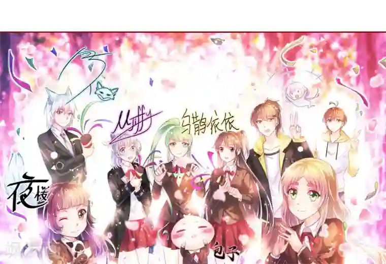 幸运结界第72话 落网的精灵