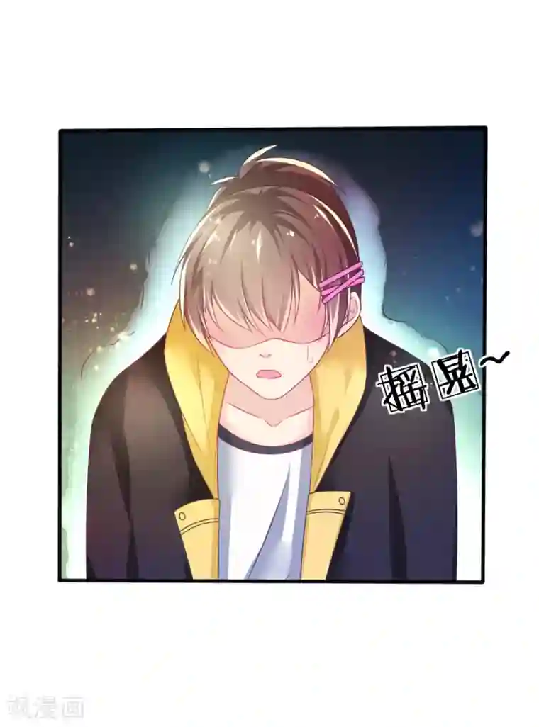 幸运结界第72话 落网的精灵