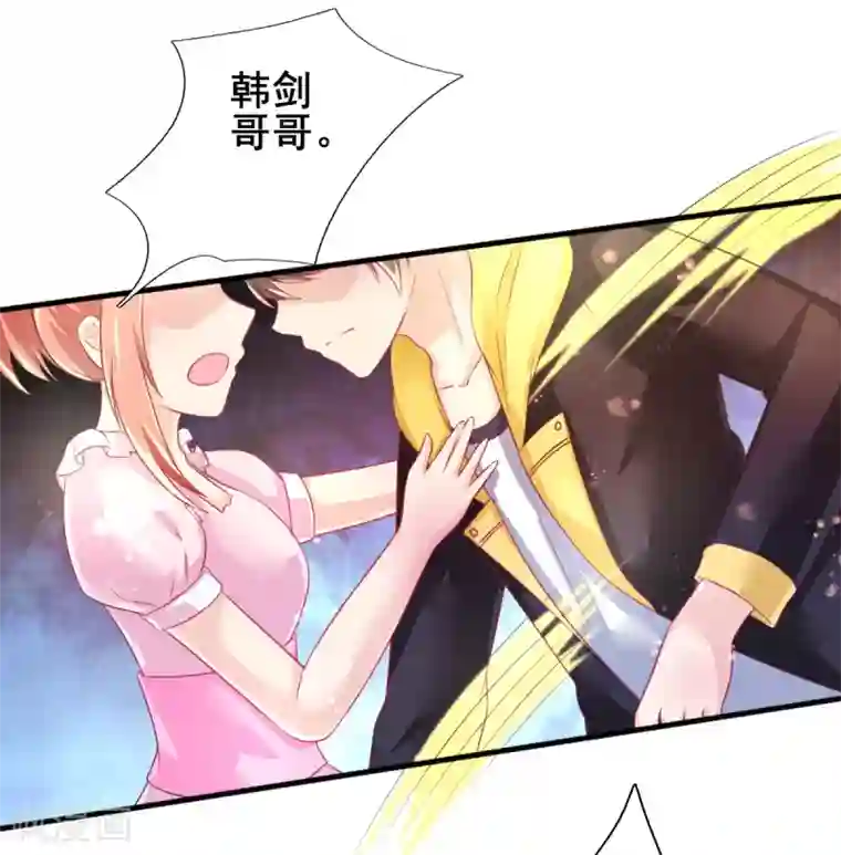 幸运结界第72话 落网的精灵