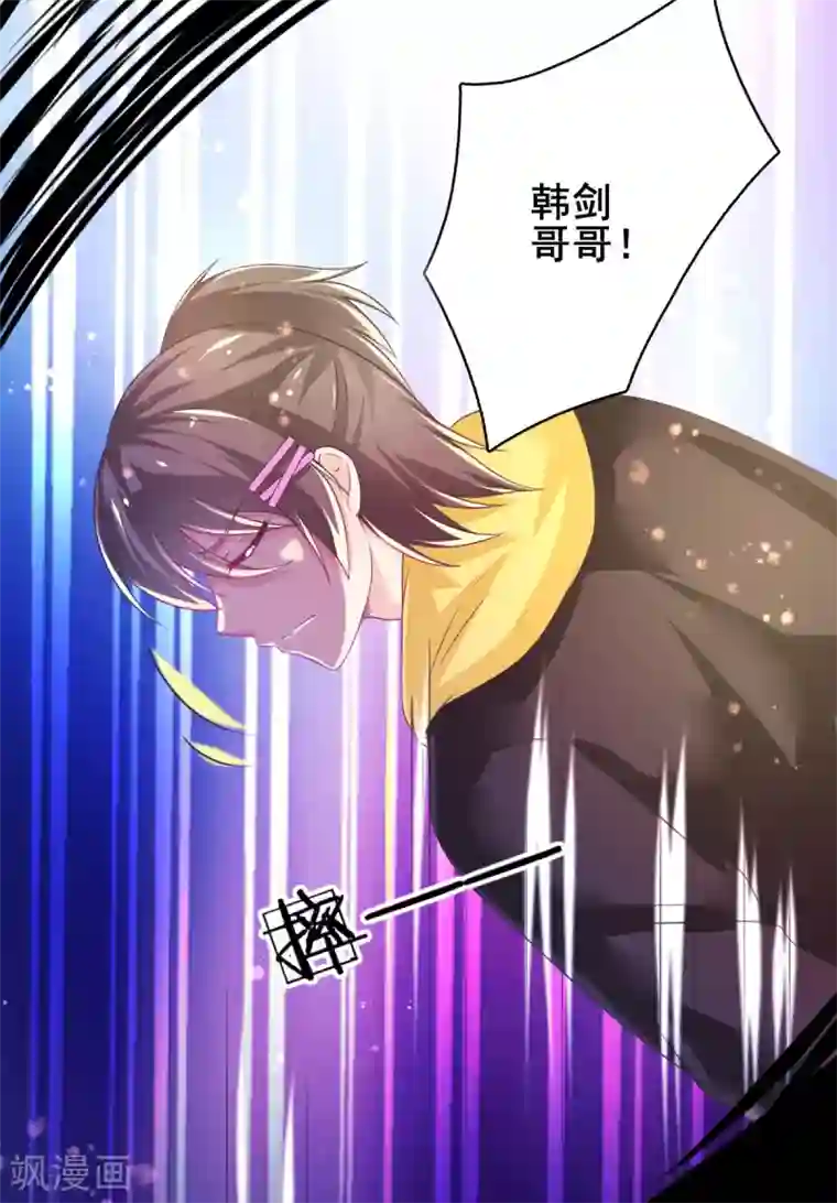 幸运结界第72话 落网的精灵