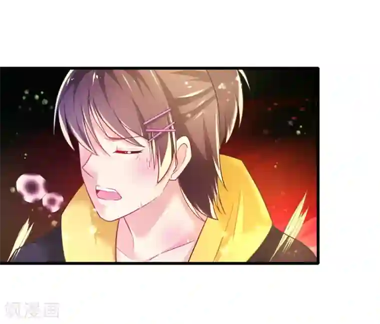 幸运结界第73话 网住一只野精灵