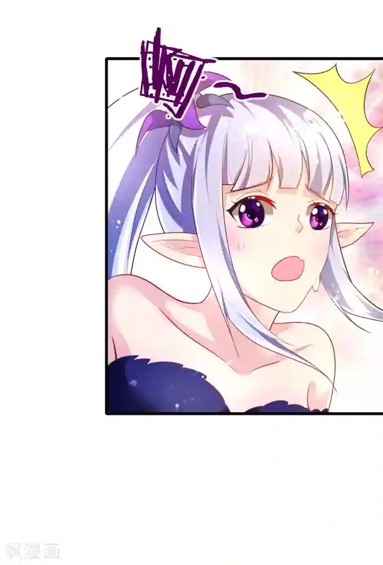 幸运结界第73话 网住一只野精灵