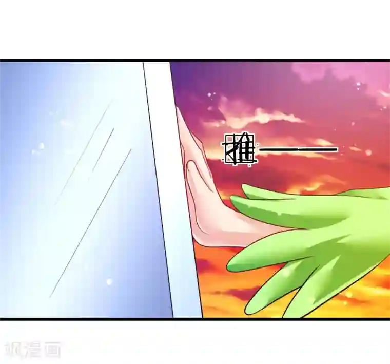 幸运结界第74话 甄芸的真实过去