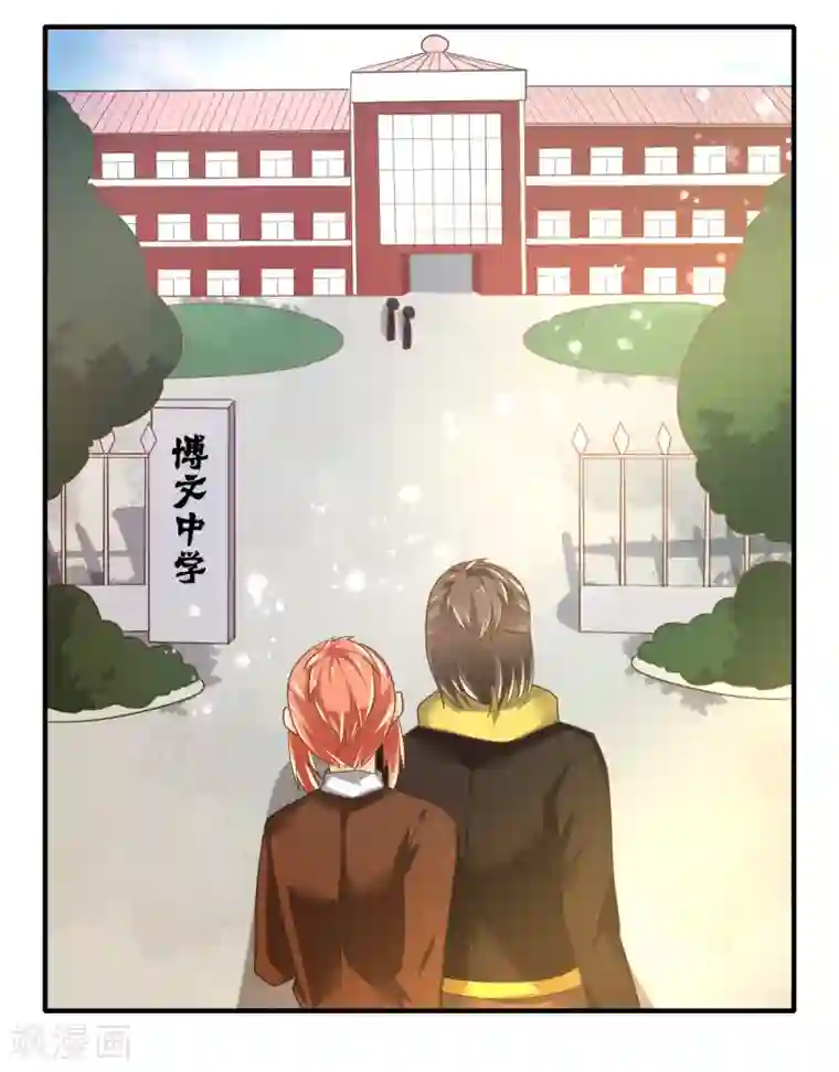 幸运结界第74话 甄芸的真实过去