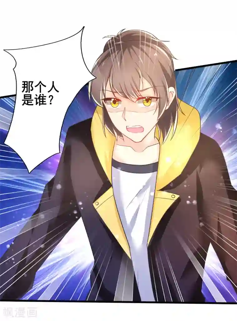 幸运结界第75话 回忆中的真相