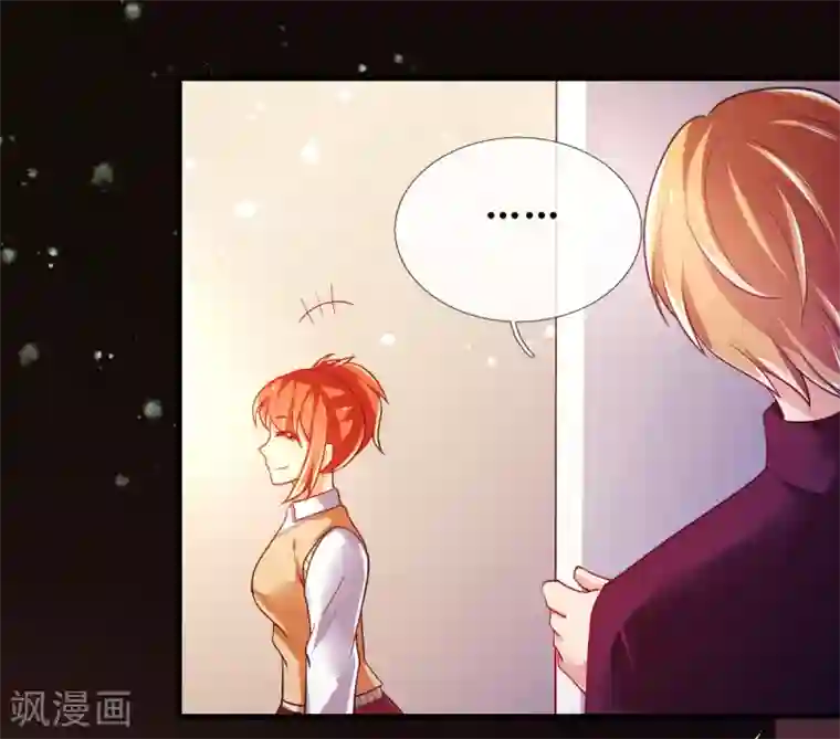 幸运结界第75话 回忆中的真相