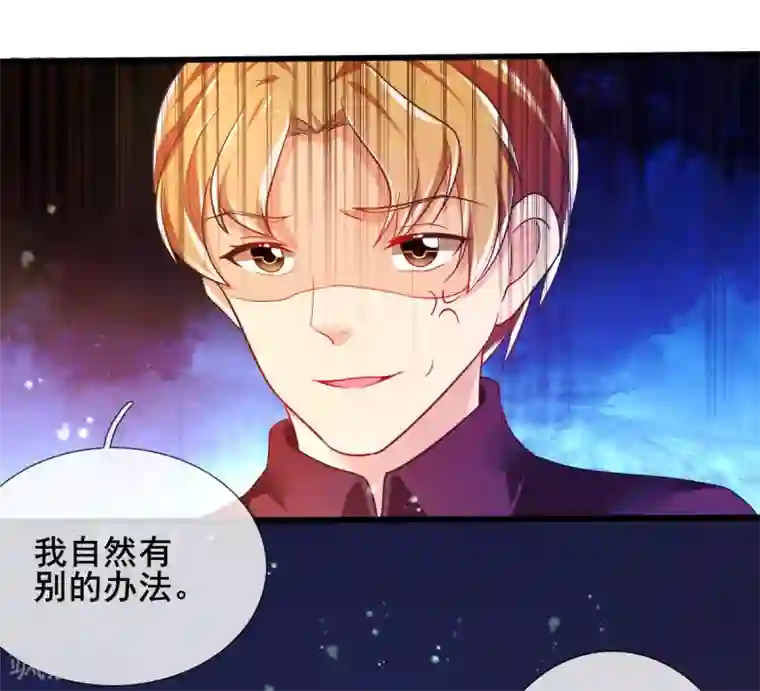 幸运结界第75话 回忆中的真相