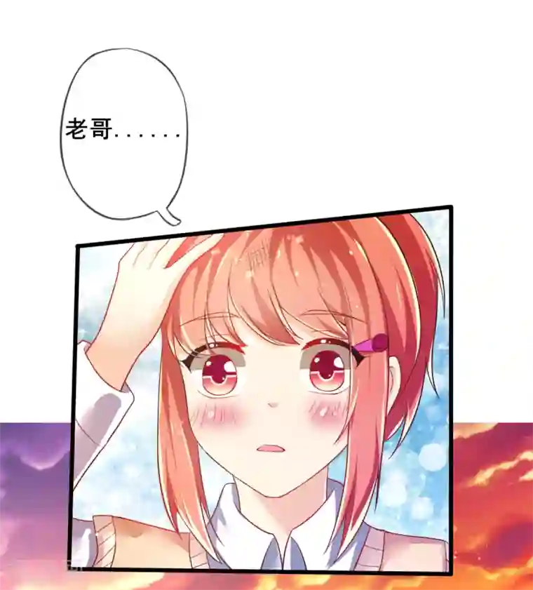 幸运结界第75话 回忆中的真相