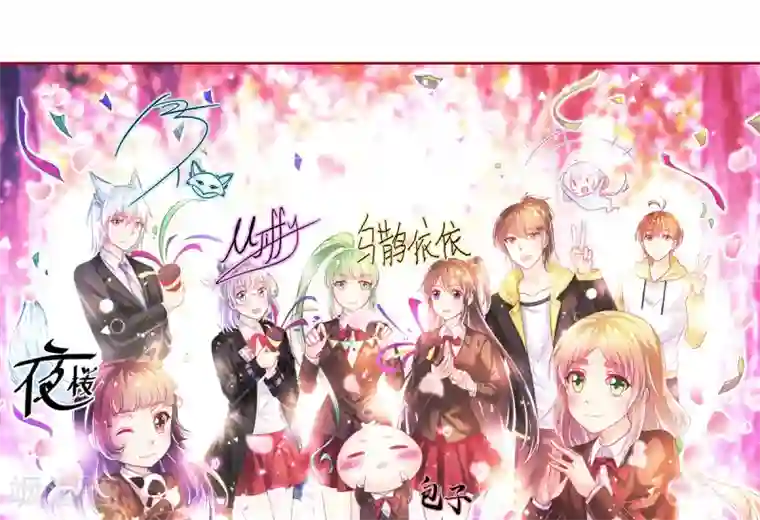 幸运结界第75话 回忆中的真相