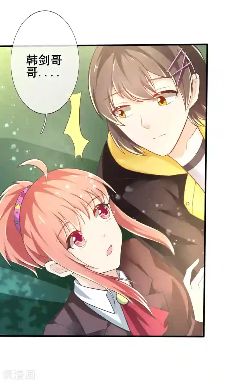 幸运结界第75话 回忆中的真相