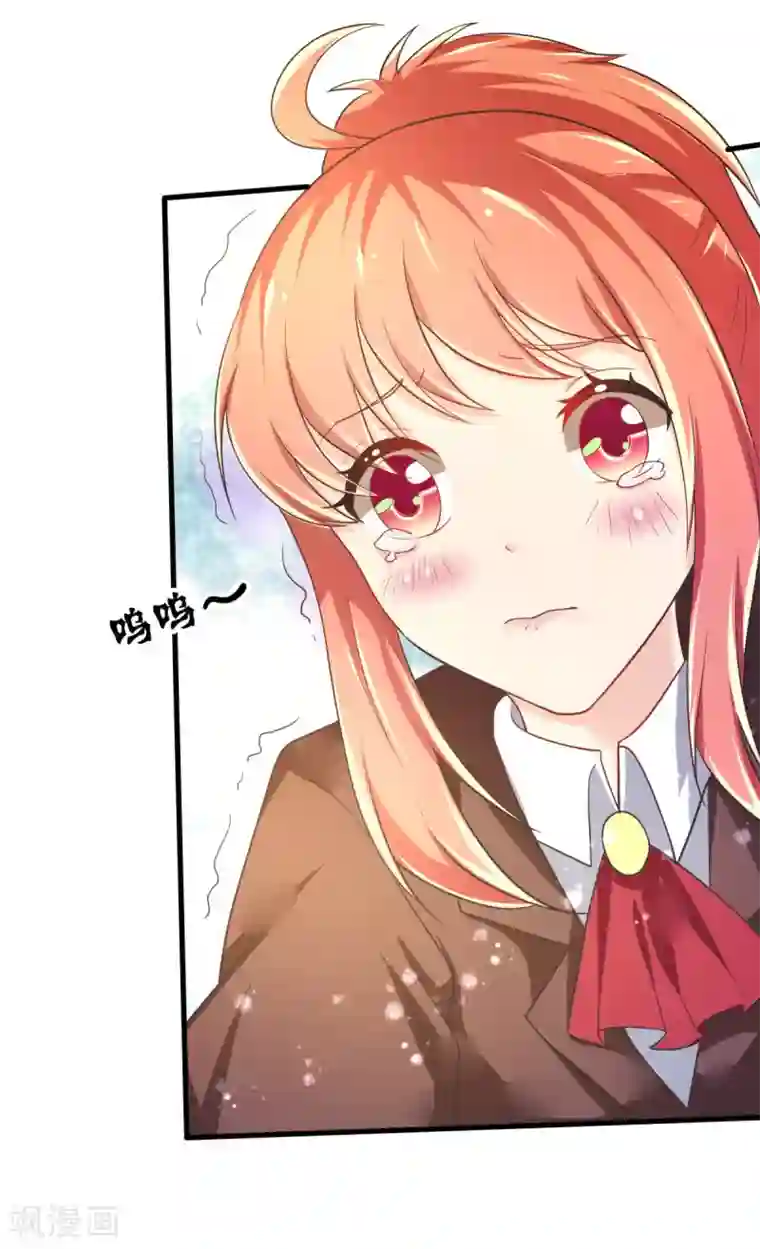 幸运结界第75话 回忆中的真相