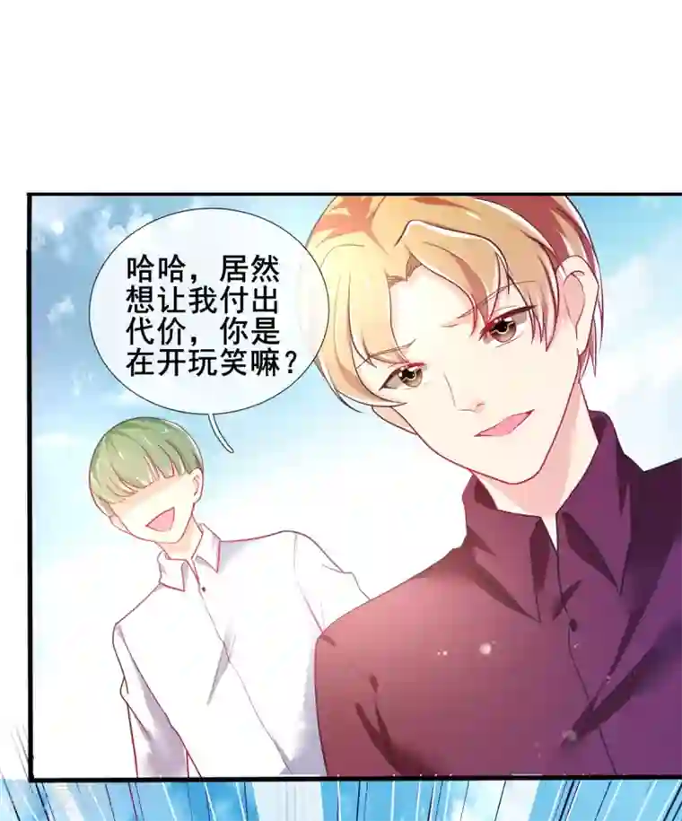 幸运结界最终话 甄芸的终点