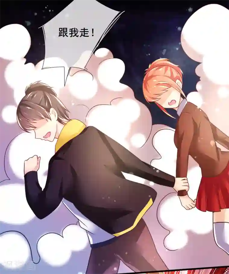 幸运结界最终话 甄芸的终点