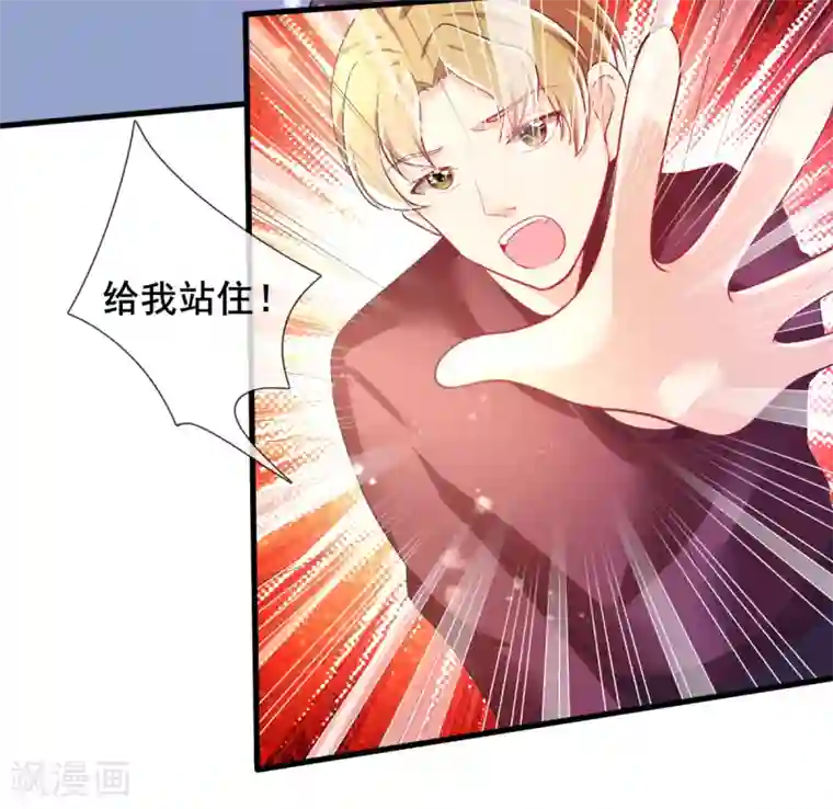 幸运结界最终话 甄芸的终点