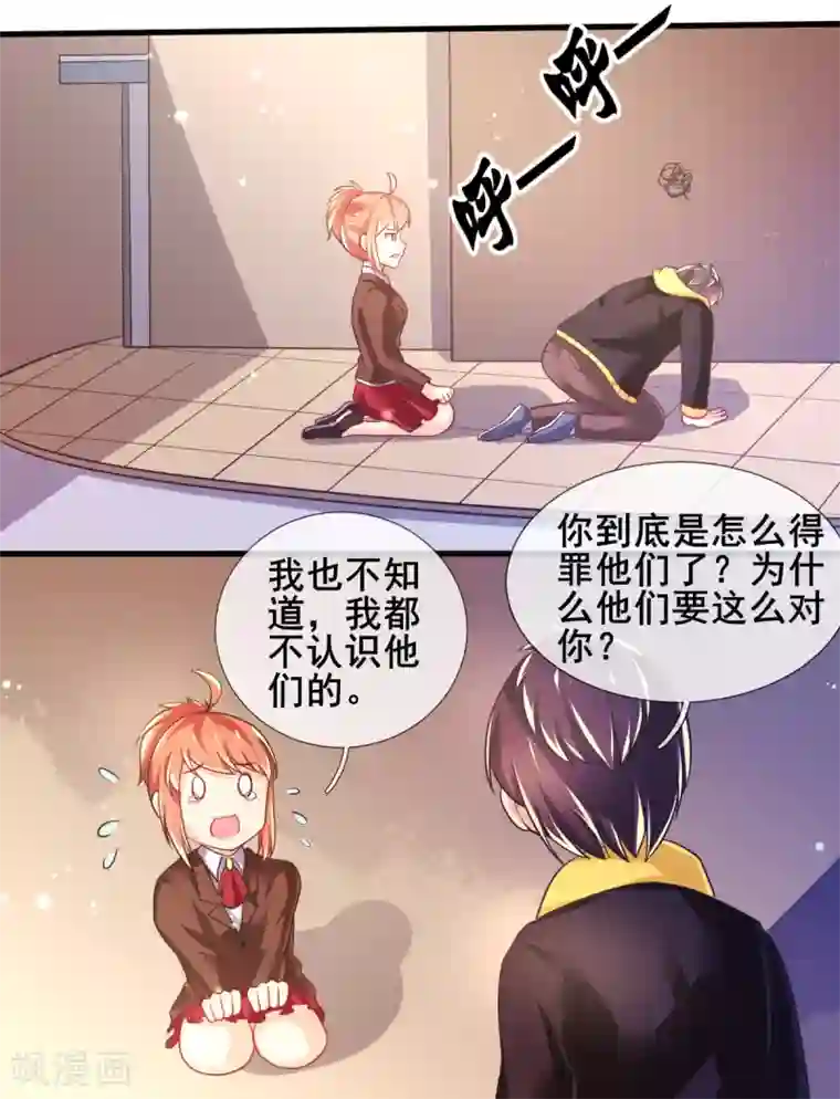 幸运结界最终话 甄芸的终点