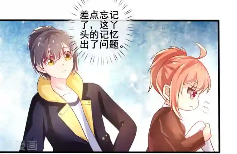 幸运结界最终话 甄芸的终点
