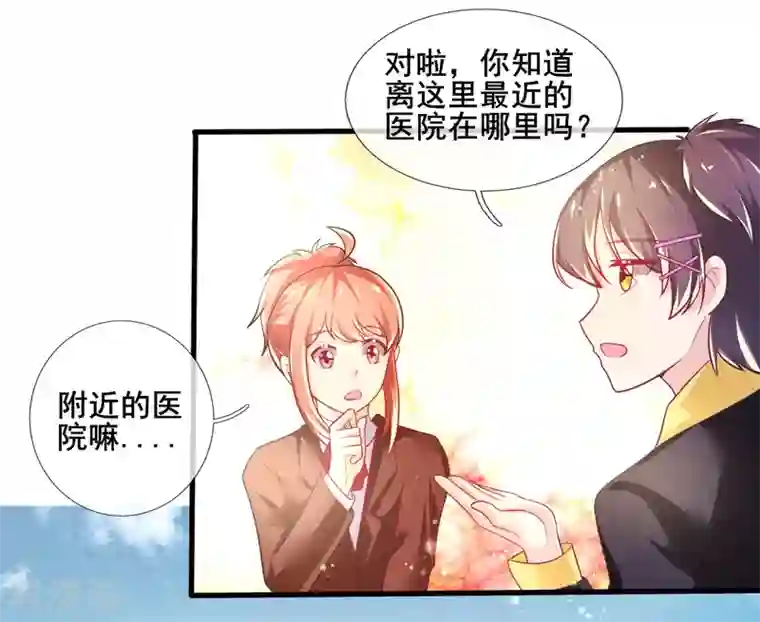 幸运结界最终话 甄芸的终点