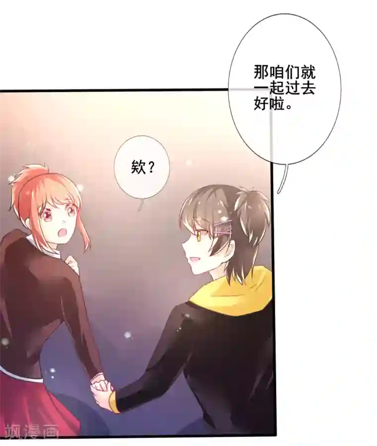 幸运结界最终话 甄芸的终点