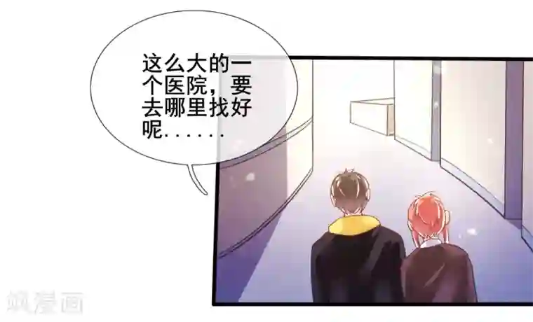 幸运结界最终话 甄芸的终点