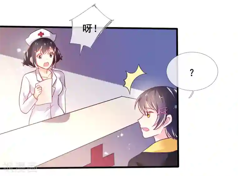 幸运结界最终话 甄芸的终点