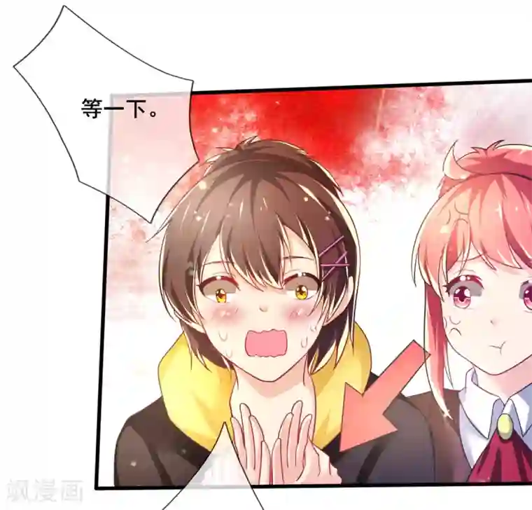 幸运结界最终话 甄芸的终点