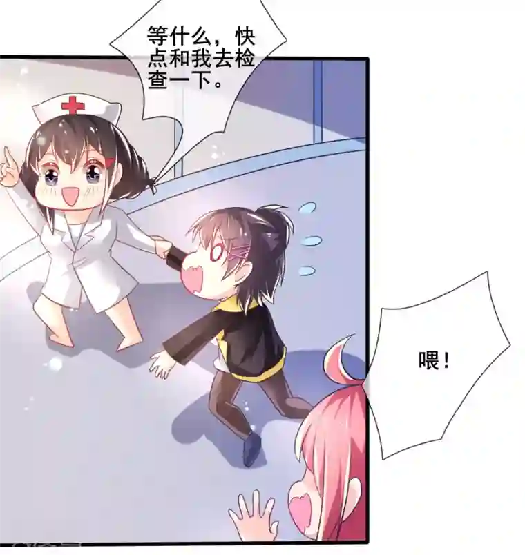 幸运结界最终话 甄芸的终点