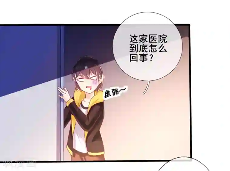 幸运结界最终话 甄芸的终点