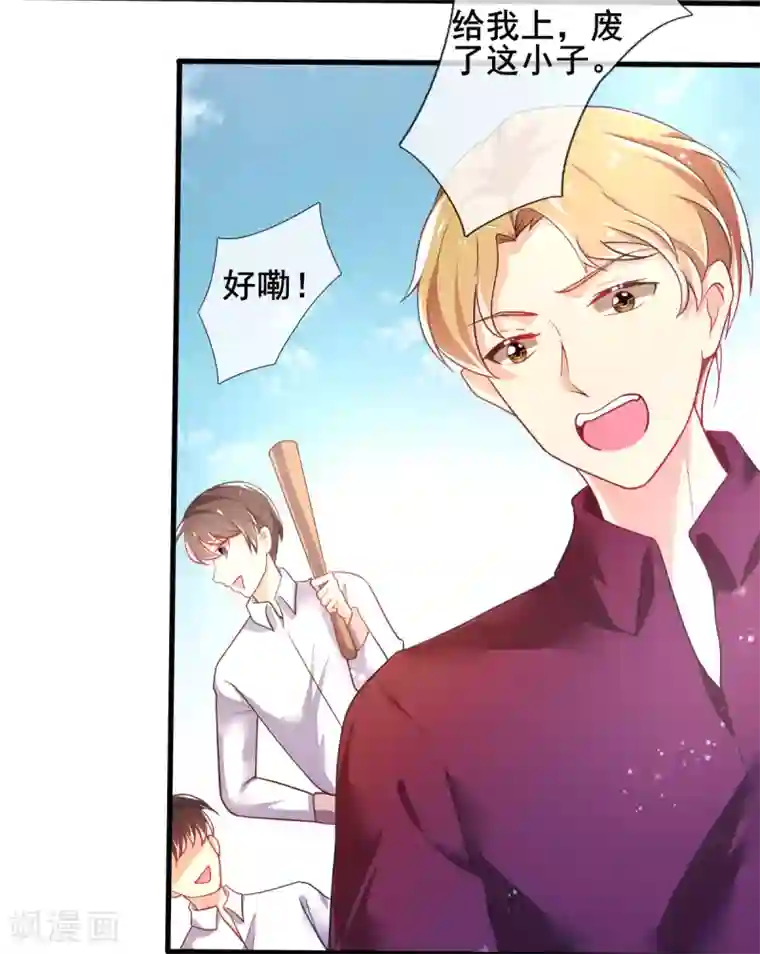 幸运结界最终话 甄芸的终点