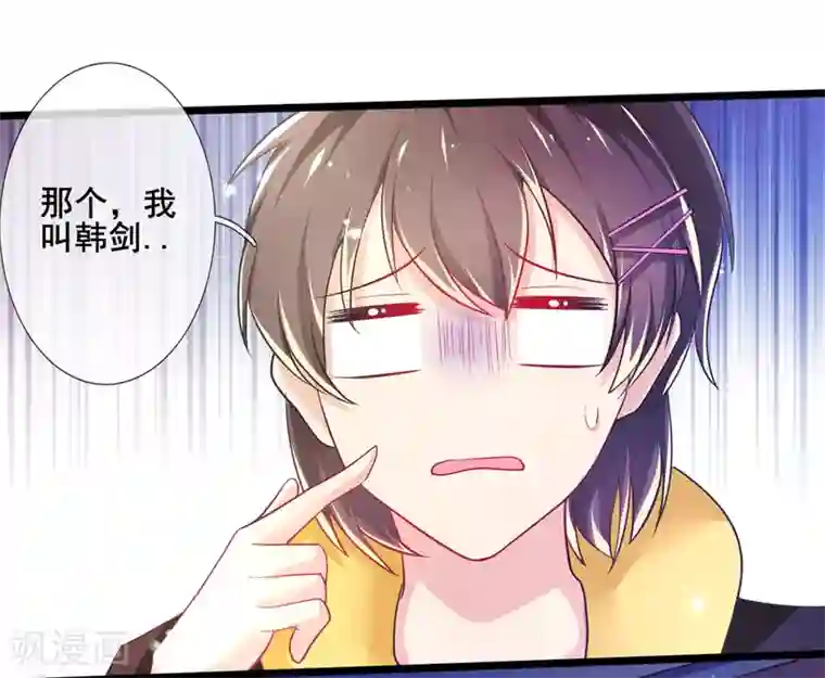 幸运结界最终话 甄芸的终点