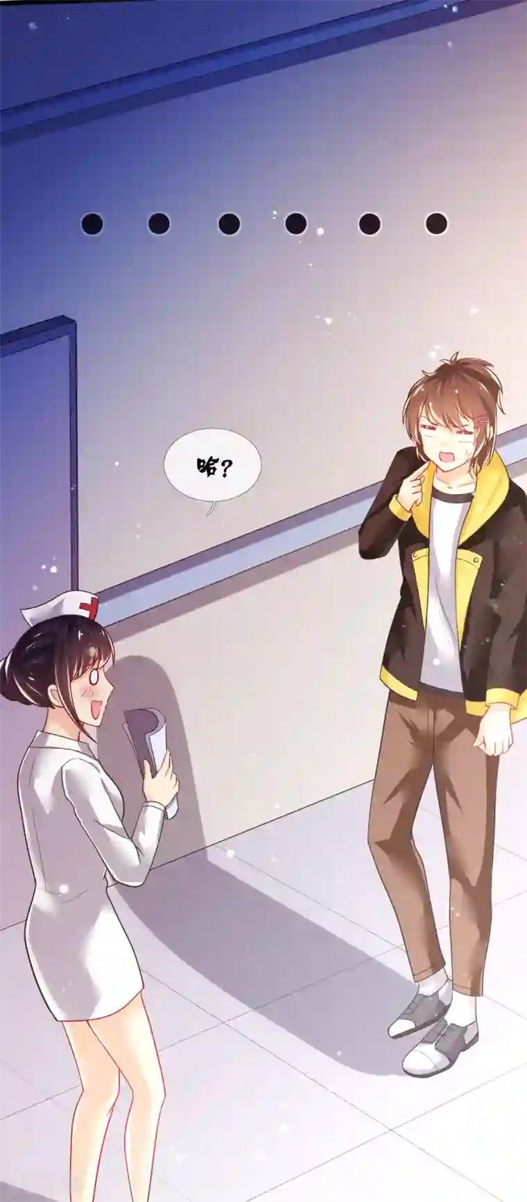 幸运结界最终话 甄芸的终点