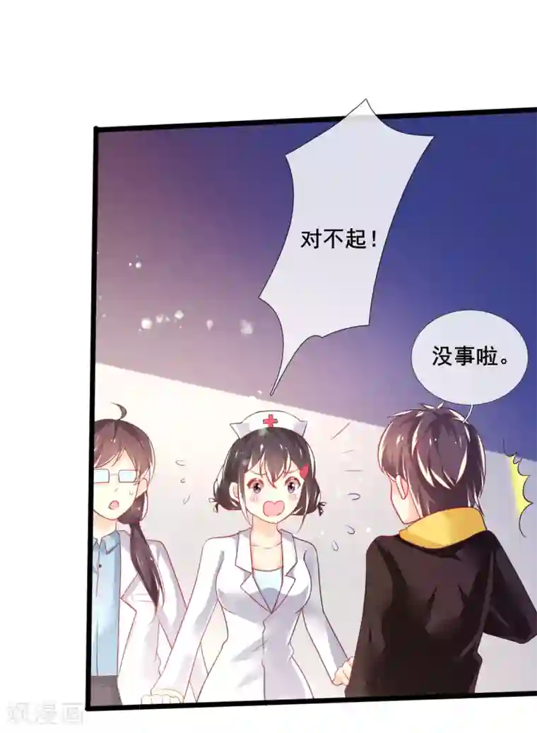 幸运结界最终话 甄芸的终点