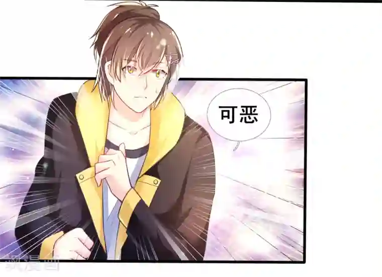 幸运结界最终话 甄芸的终点