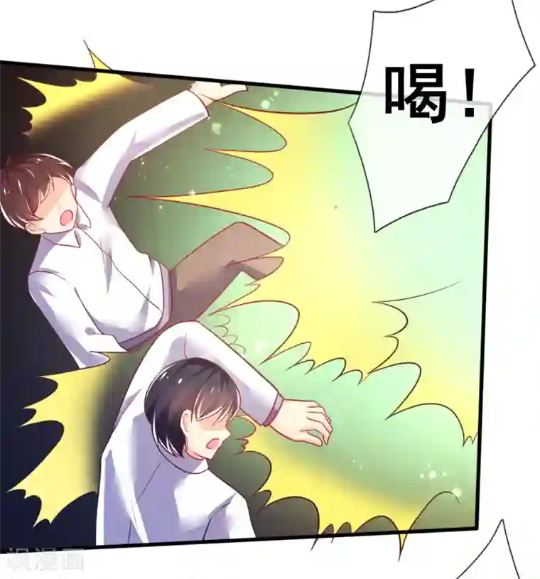 幸运结界最终话 甄芸的终点