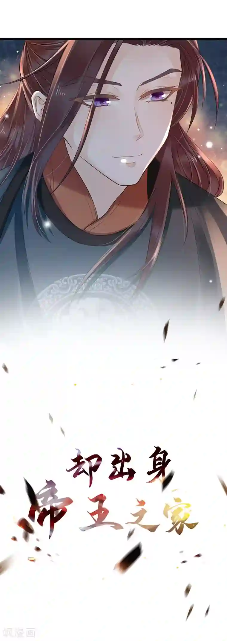 幸运结界作品推荐1 重生之嫡女逆袭 预告