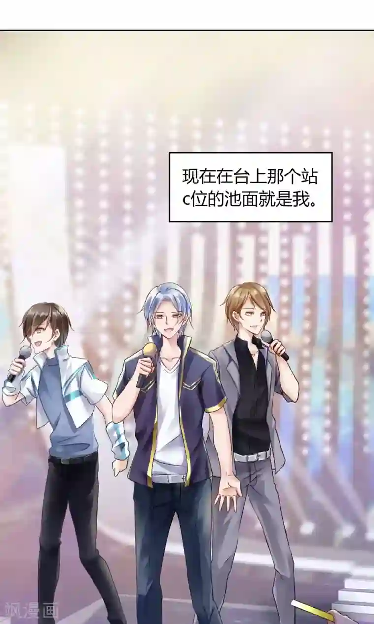 今天开始做男神预告