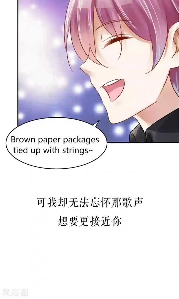 今天开始做男神预告