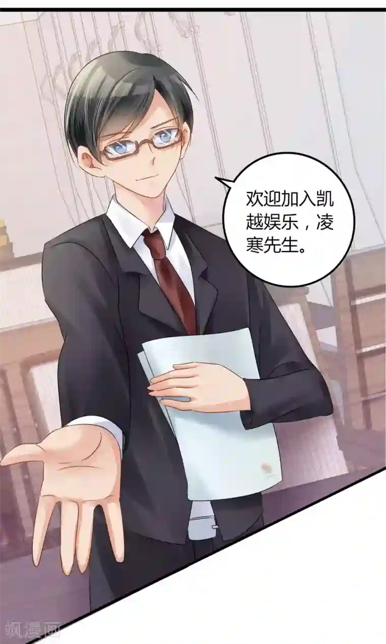 今天开始做男神预告