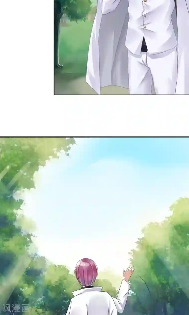 今天开始做男神第1话 我可以成为男神吗