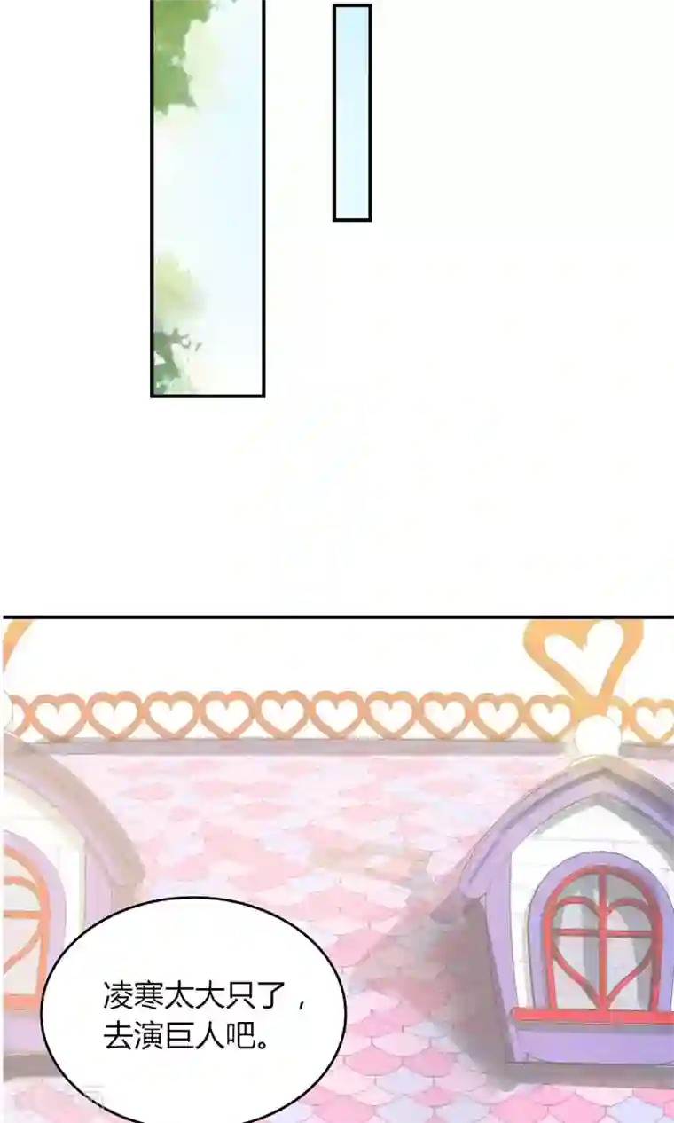 今天开始做男神第1话 我可以成为男神吗