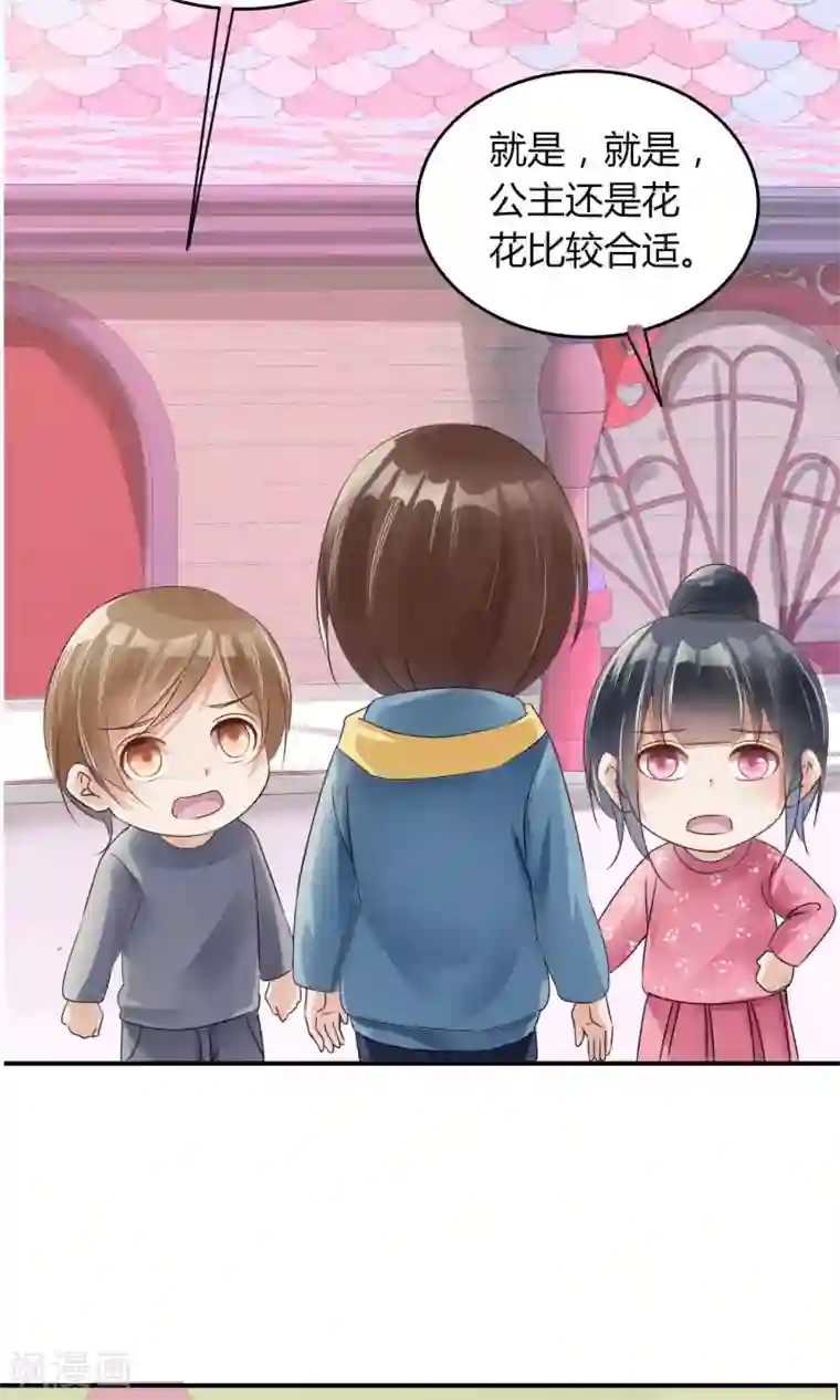 今天开始做男神第1话 我可以成为男神吗