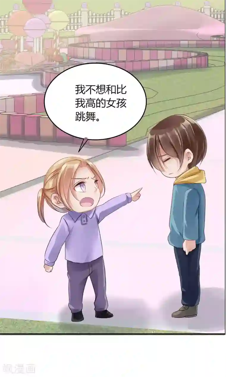 今天开始做男神第1话 我可以成为男神吗