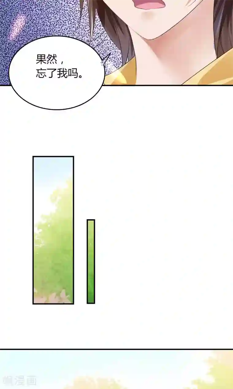 今天开始做男神第1话 我可以成为男神吗