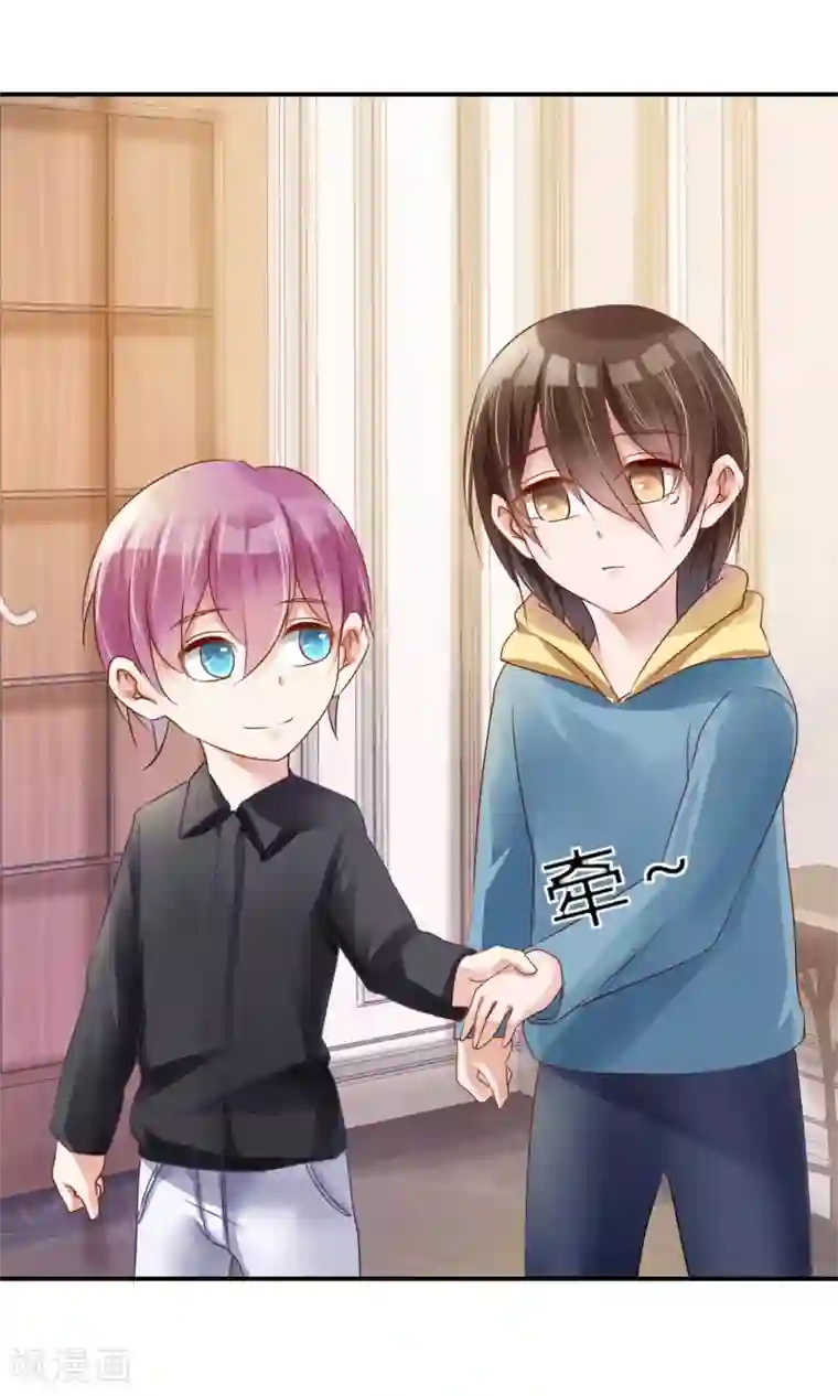 今天开始做男神第1话 我可以成为男神吗