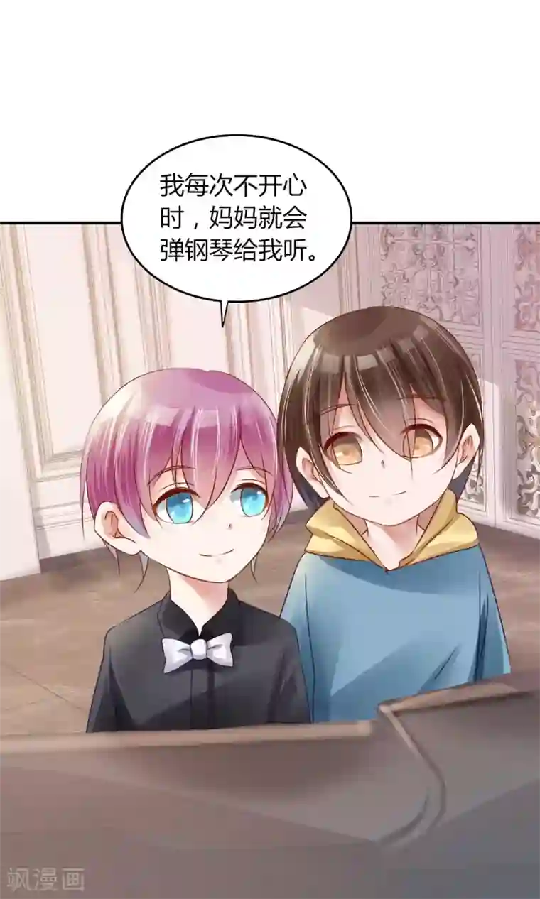 今天开始做男神第1话 我可以成为男神吗