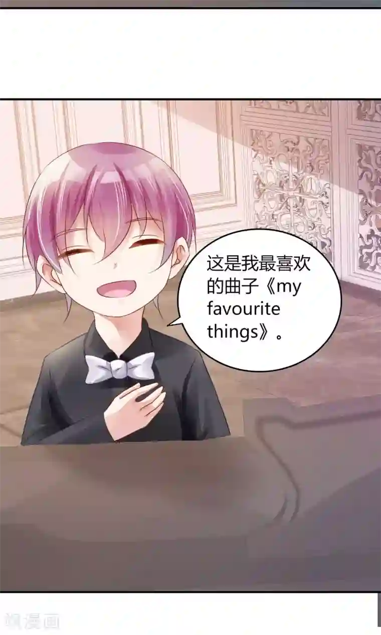 今天开始做男神第1话 我可以成为男神吗